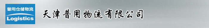 河北宏晟鍋爐制造有限公司