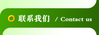 關(guān)于宏晟